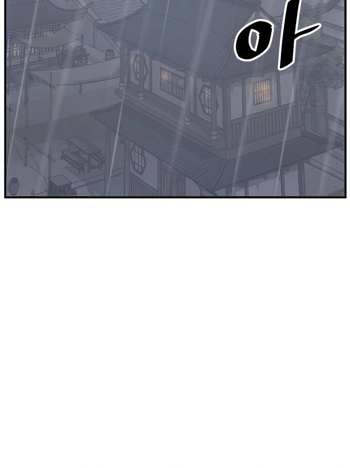 Trọng Sinh, Bất Khả Chiến Bại Chapter 104 - Trang 42