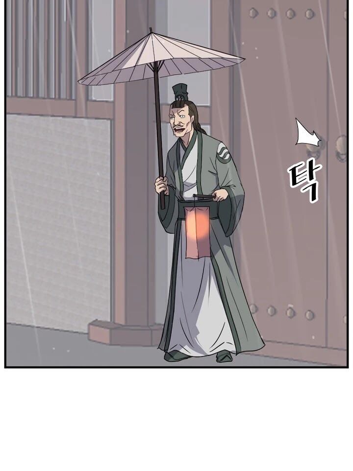Trọng Sinh, Bất Khả Chiến Bại Chapter 104 - Trang 50