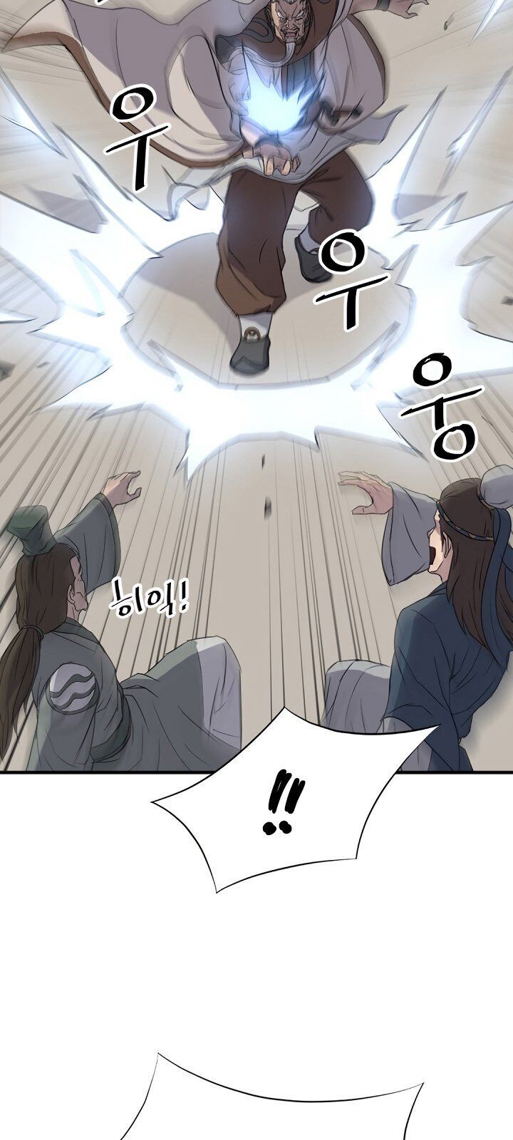 Trọng Sinh, Bất Khả Chiến Bại Chapter 105 - Trang 12