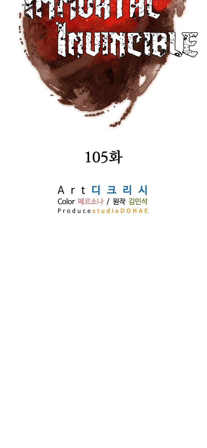 Trọng Sinh, Bất Khả Chiến Bại Chapter 105 - Trang 14
