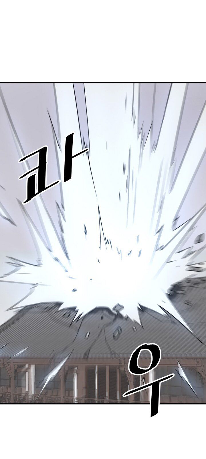 Trọng Sinh, Bất Khả Chiến Bại Chapter 105 - Trang 15