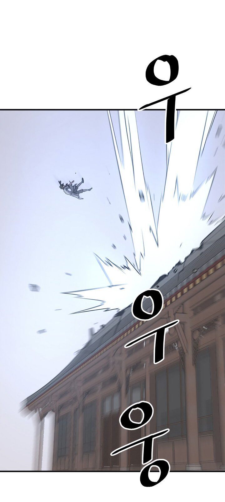 Trọng Sinh, Bất Khả Chiến Bại Chapter 105 - Trang 16