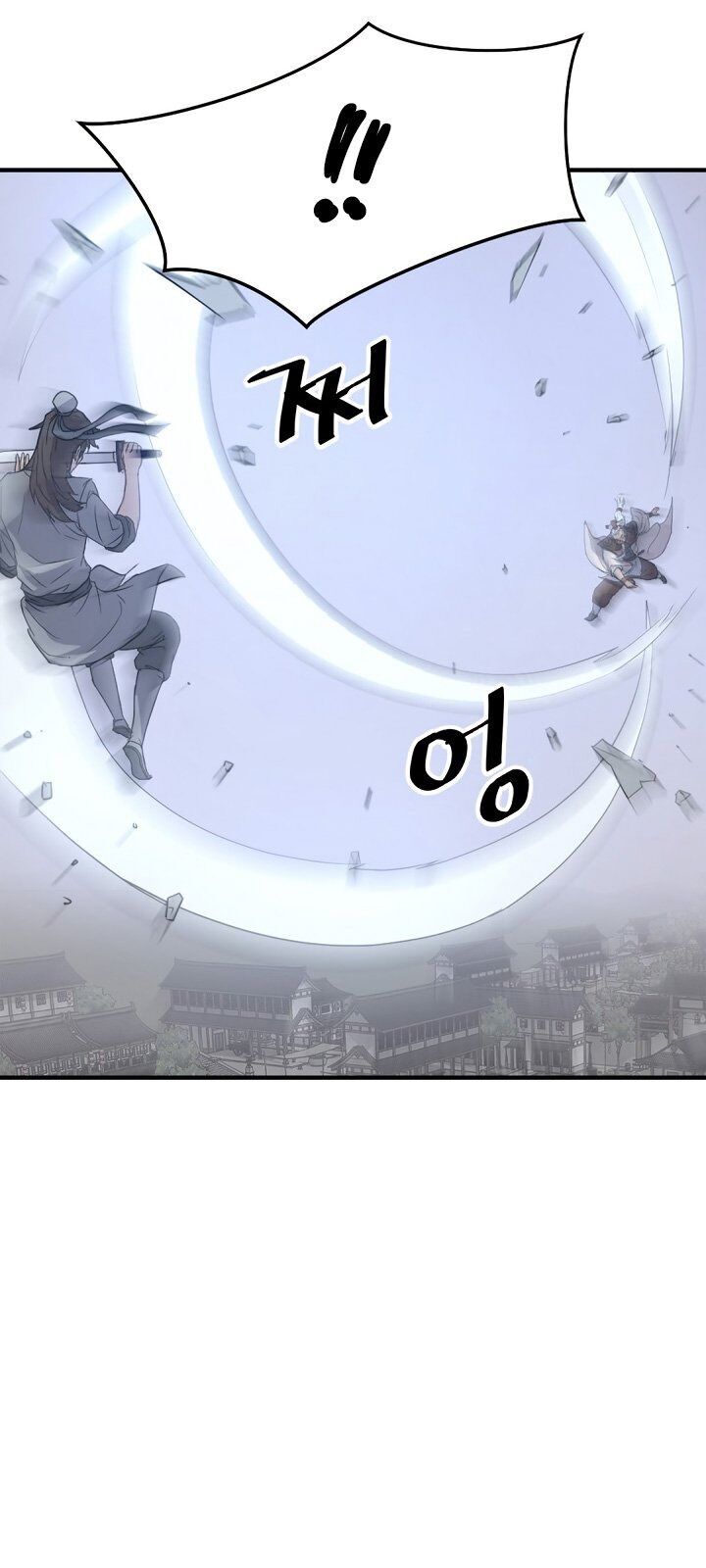 Trọng Sinh, Bất Khả Chiến Bại Chapter 105 - Trang 25
