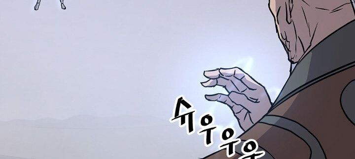 Trọng Sinh, Bất Khả Chiến Bại Chapter 105 - Trang 27