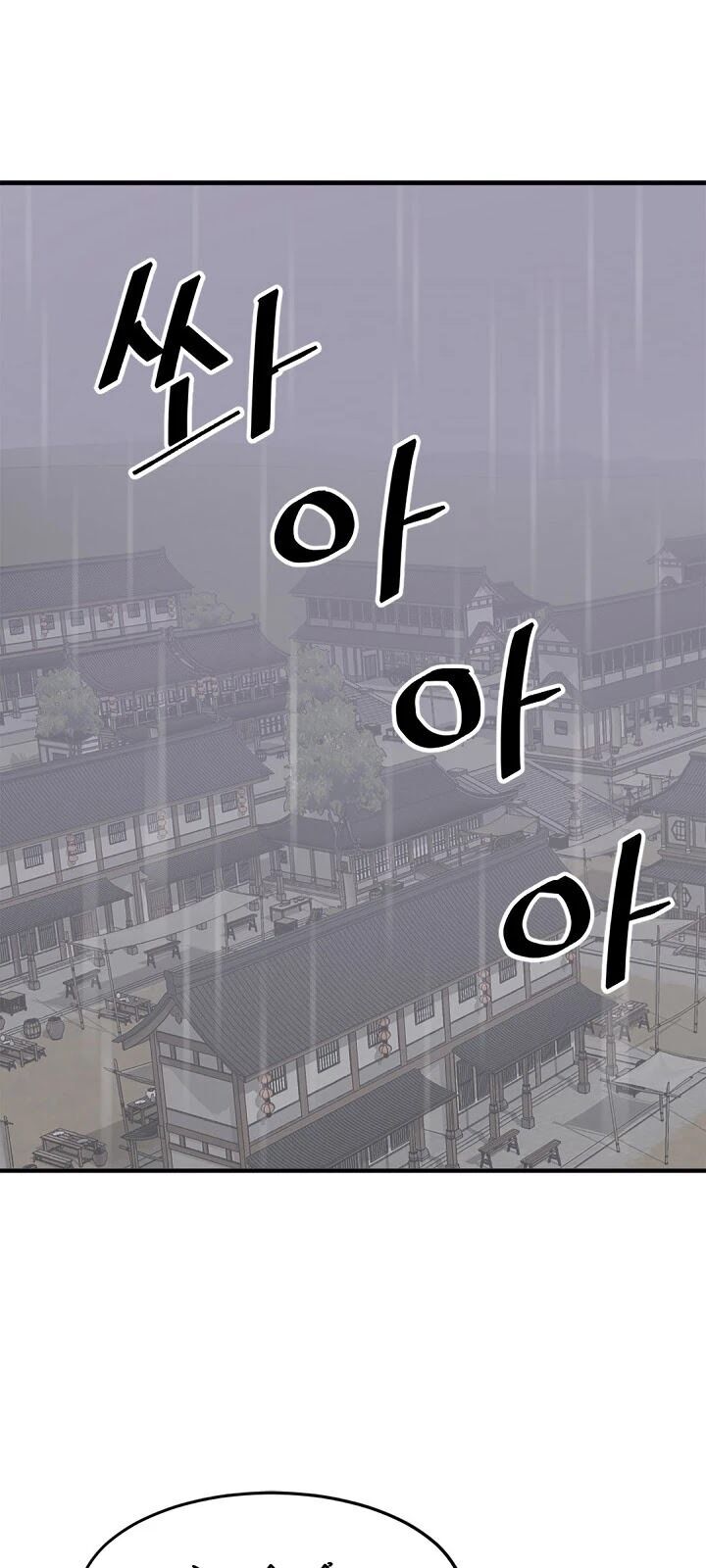 Trọng Sinh, Bất Khả Chiến Bại Chapter 106 - Trang 28