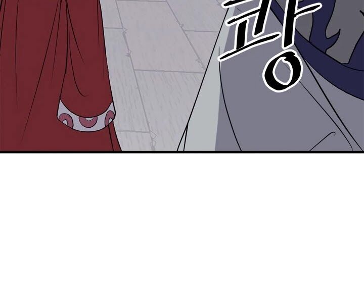 Trọng Sinh, Bất Khả Chiến Bại Chapter 106 - Trang 37