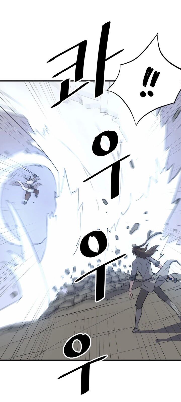 Trọng Sinh, Bất Khả Chiến Bại Chapter 106 - Trang 6
