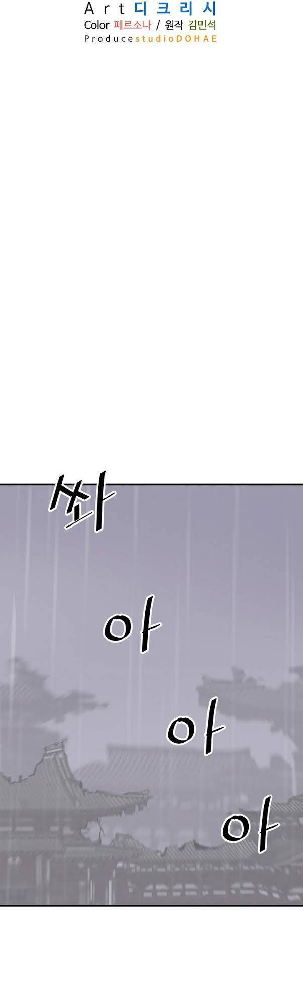 Trọng Sinh, Bất Khả Chiến Bại Chapter 107 - Trang 25