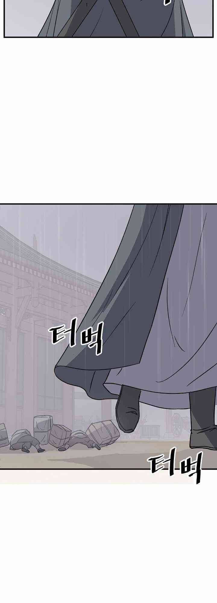 Trọng Sinh, Bất Khả Chiến Bại Chapter 109 - Trang 48