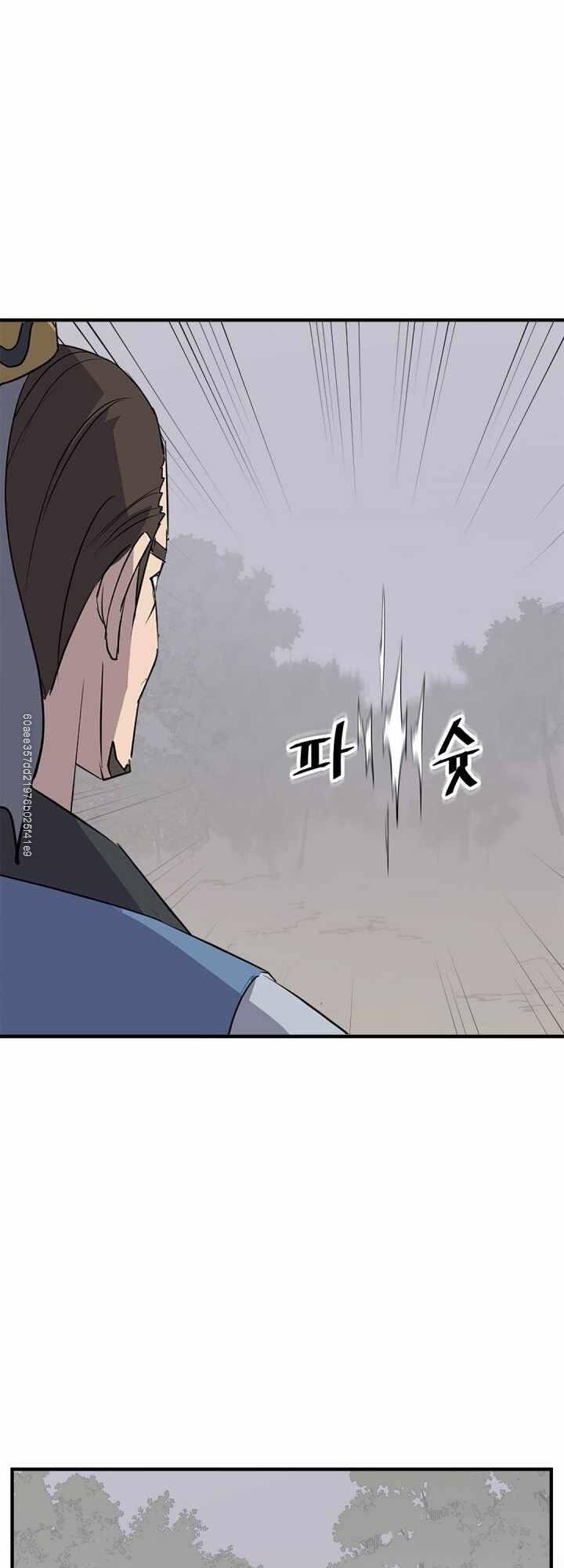 Trọng Sinh, Bất Khả Chiến Bại Chapter 119 - Trang 29