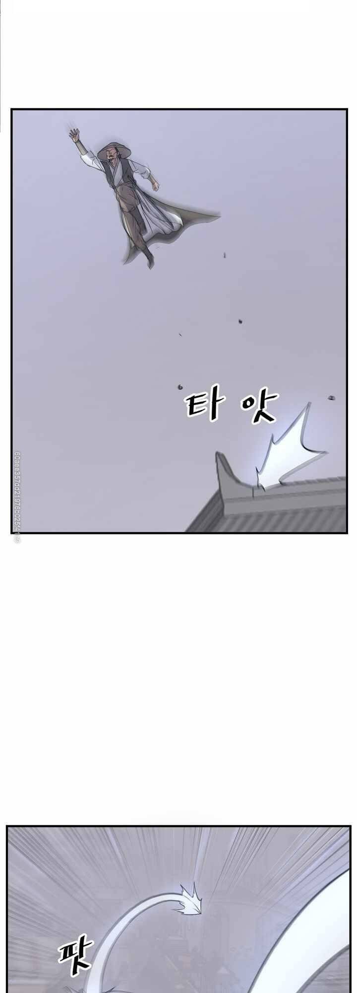 Trọng Sinh, Bất Khả Chiến Bại Chapter 122 - Trang 6