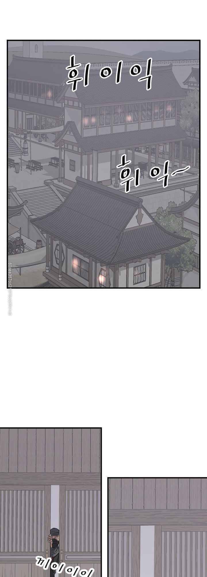 Trọng Sinh, Bất Khả Chiến Bại Chapter 124 - Trang 18