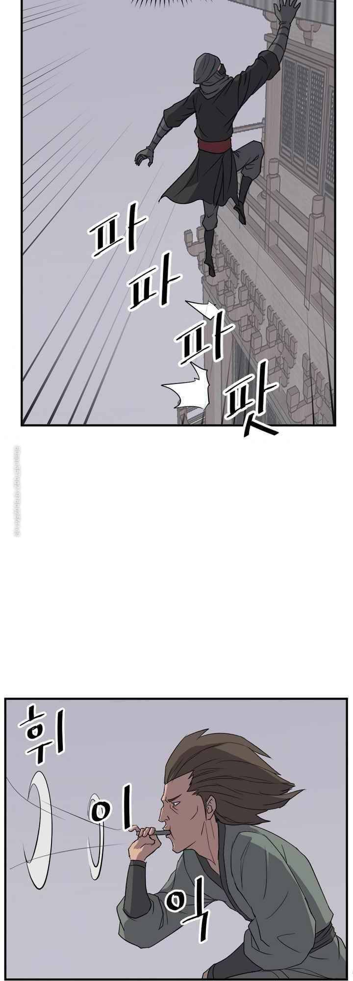 Trọng Sinh, Bất Khả Chiến Bại Chapter 124 - Trang 21