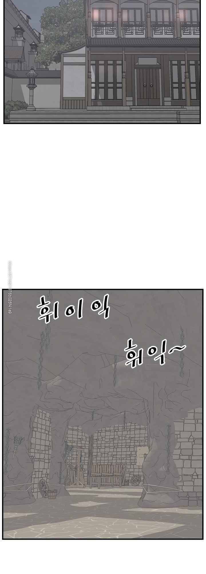 Trọng Sinh, Bất Khả Chiến Bại Chapter 124 - Trang 6