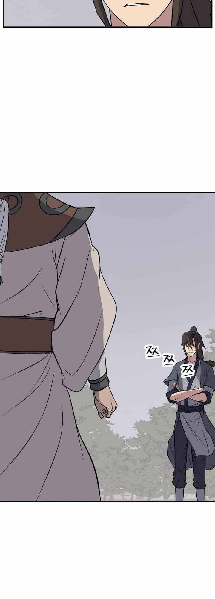 Trọng Sinh, Bất Khả Chiến Bại Chapter 126 - Trang 15