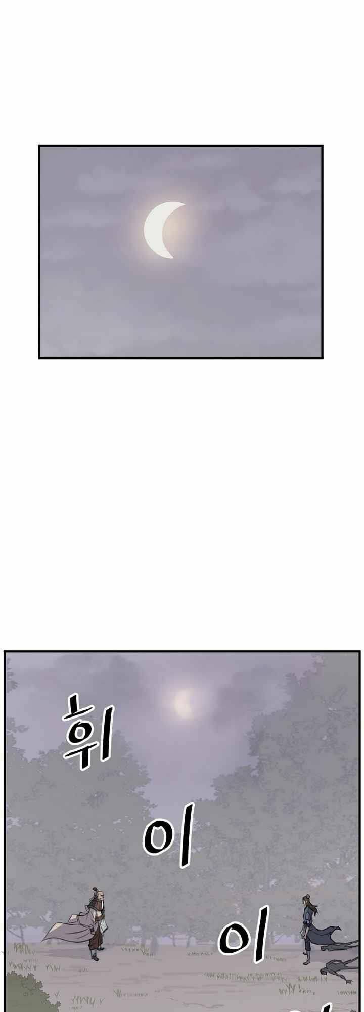Trọng Sinh, Bất Khả Chiến Bại Chapter 126 - Trang 8