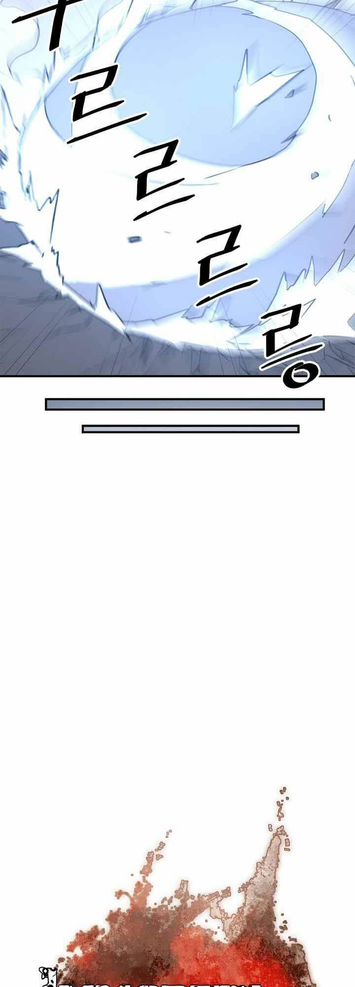 Trọng Sinh, Bất Khả Chiến Bại Chapter 127 - Trang 44