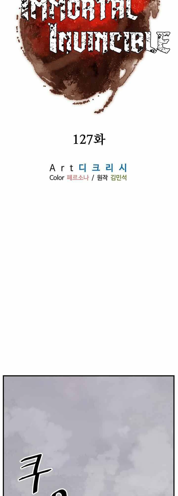 Trọng Sinh, Bất Khả Chiến Bại Chapter 127 - Trang 45