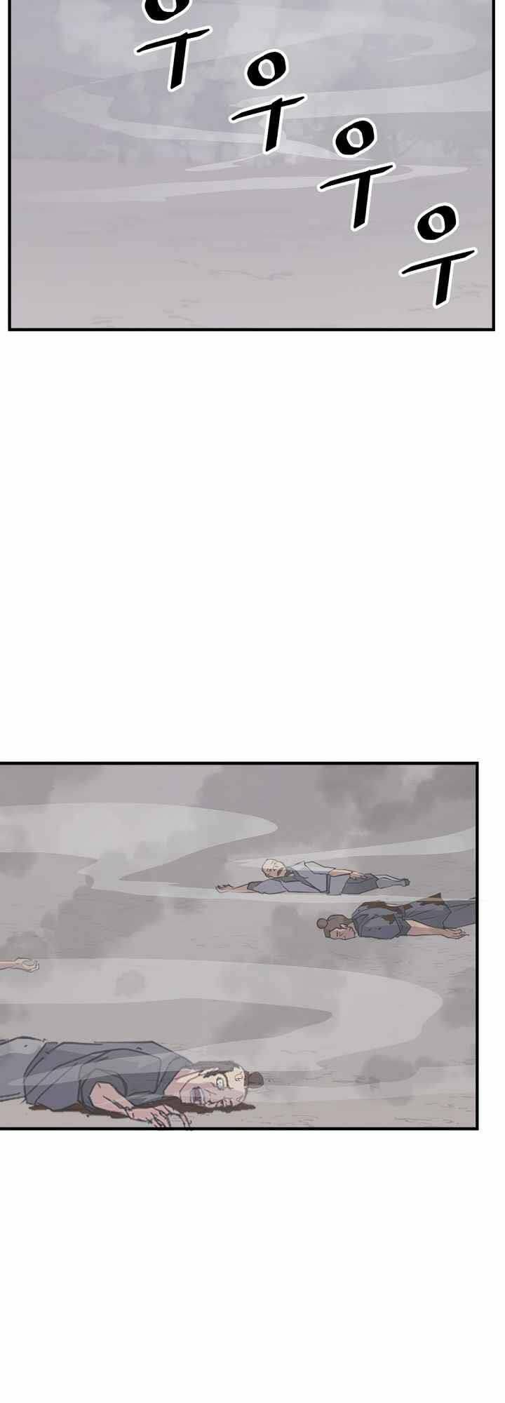 Trọng Sinh, Bất Khả Chiến Bại Chapter 127 - Trang 46