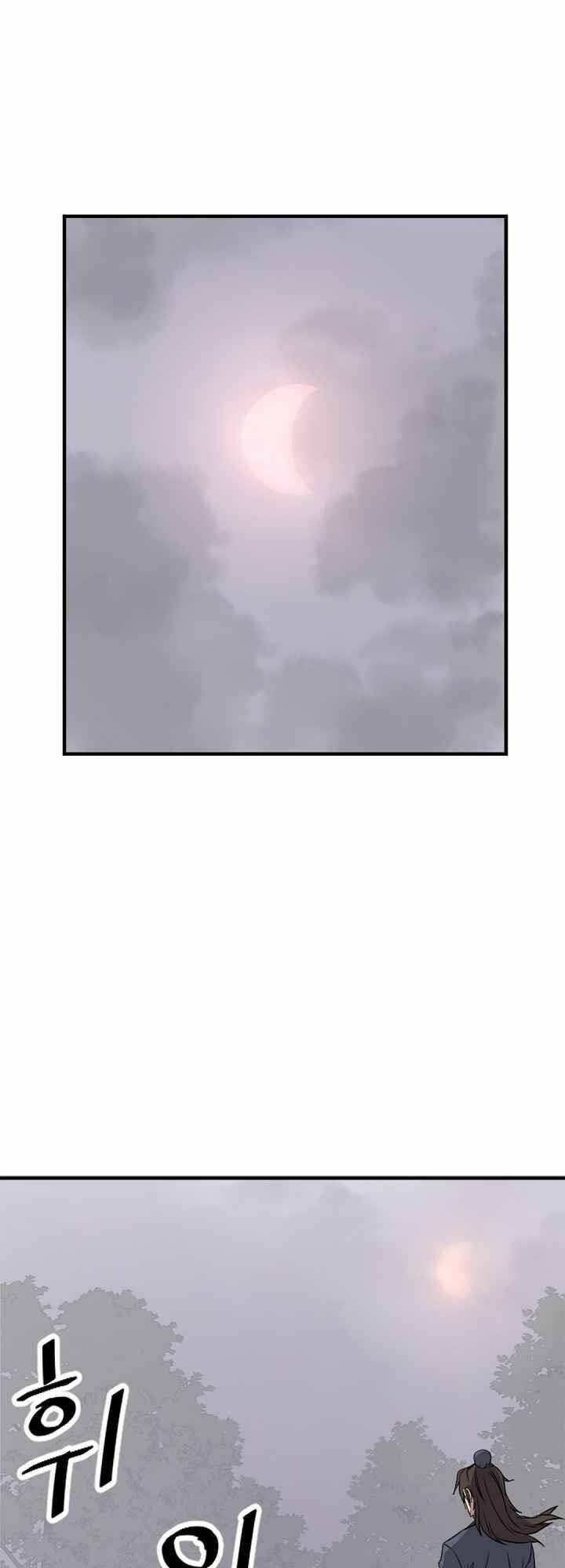 Trọng Sinh, Bất Khả Chiến Bại Chapter 127 - Trang 7