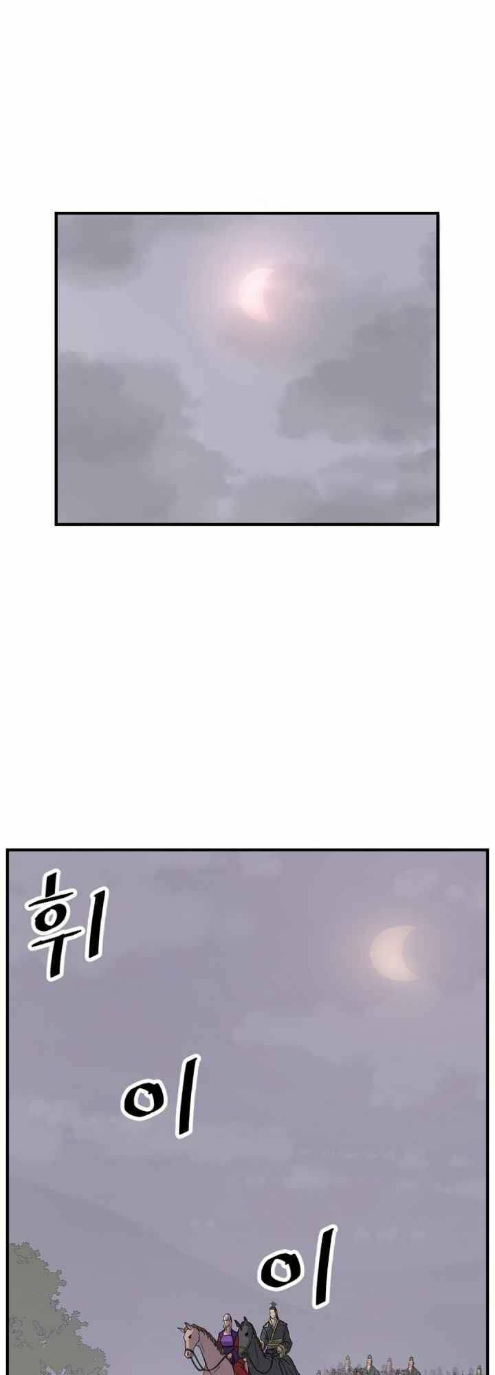 Trọng Sinh, Bất Khả Chiến Bại Chapter 128 - Trang 7