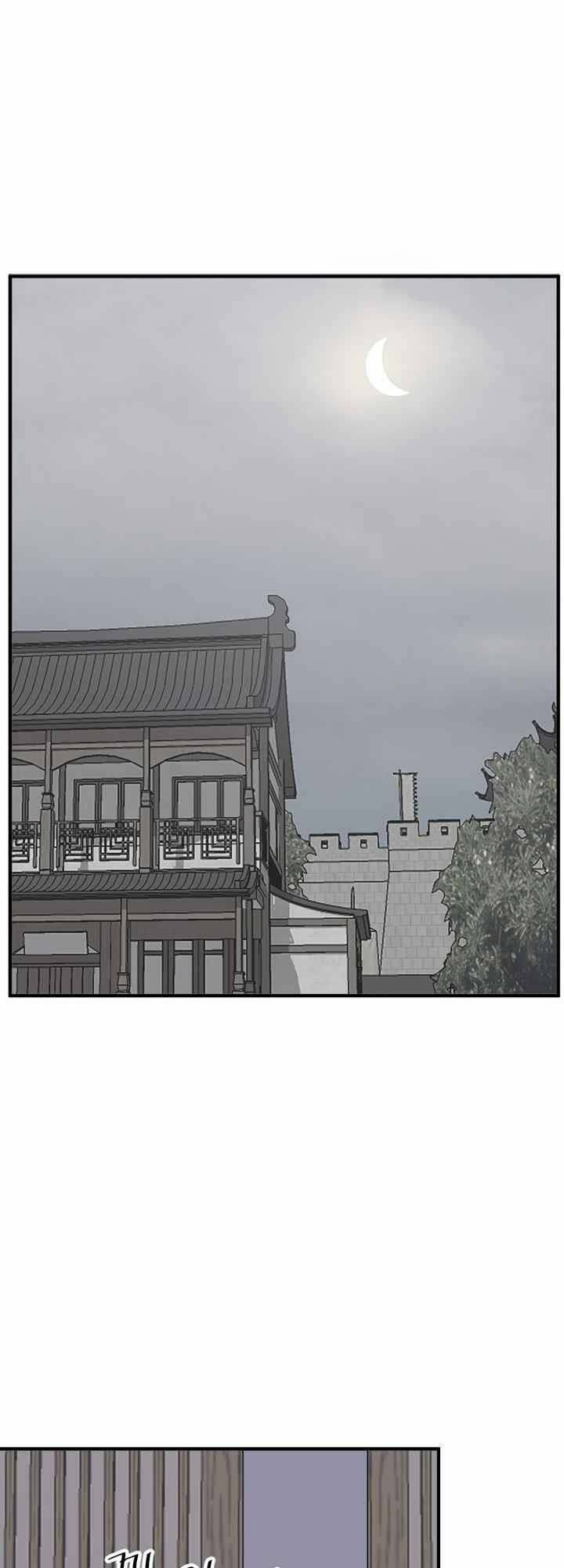 Trọng Sinh, Bất Khả Chiến Bại Chapter 129 - Trang 7