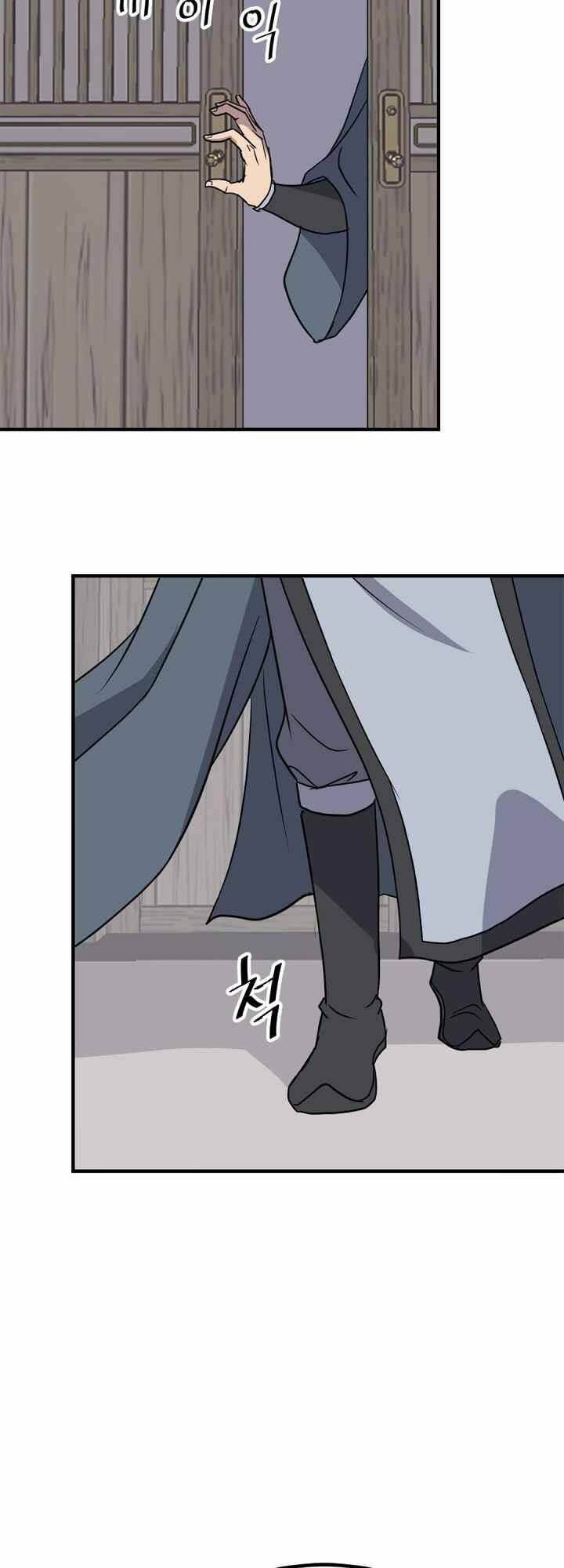 Trọng Sinh, Bất Khả Chiến Bại Chapter 129 - Trang 8