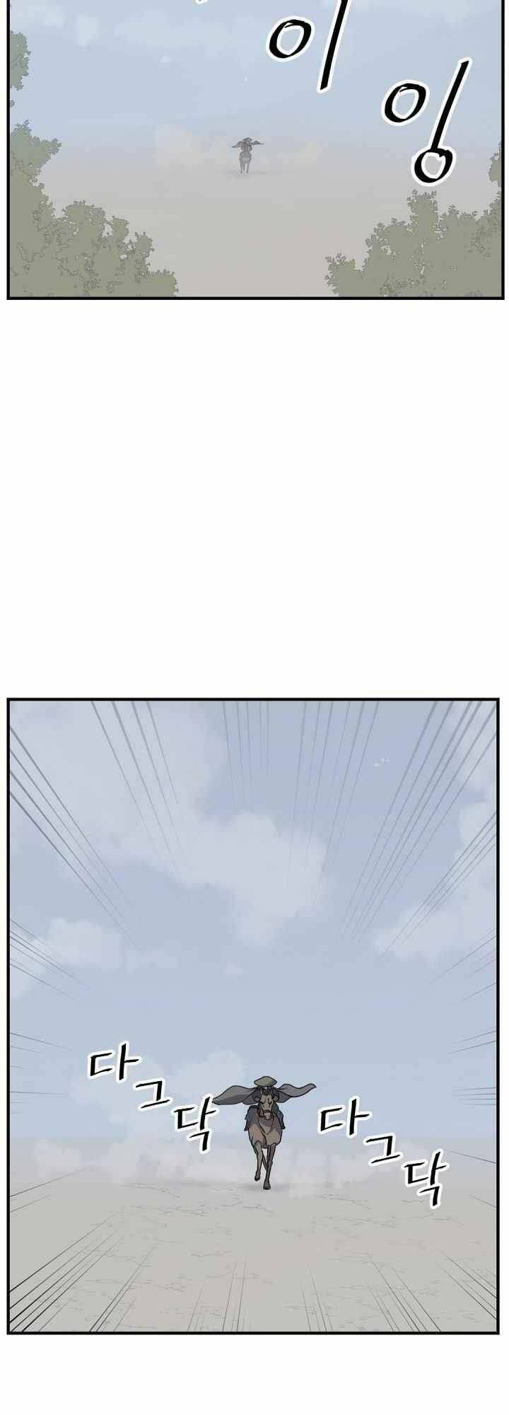Trọng Sinh, Bất Khả Chiến Bại Chapter 131 - Trang 39