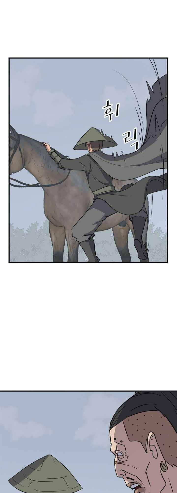 Trọng Sinh, Bất Khả Chiến Bại Chapter 131 - Trang 45