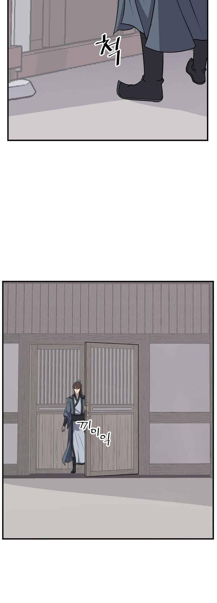 Trọng Sinh, Bất Khả Chiến Bại Chapter 133 - Trang 11