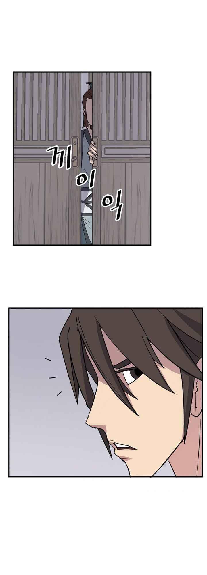 Trọng Sinh, Bất Khả Chiến Bại Chapter 133 - Trang 43