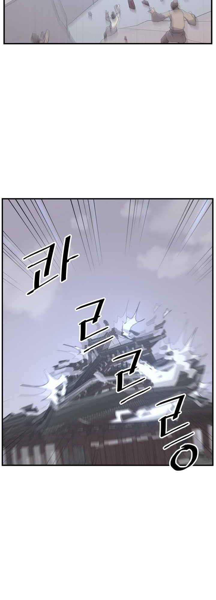 Trọng Sinh, Bất Khả Chiến Bại Chapter 134 - Trang 22
