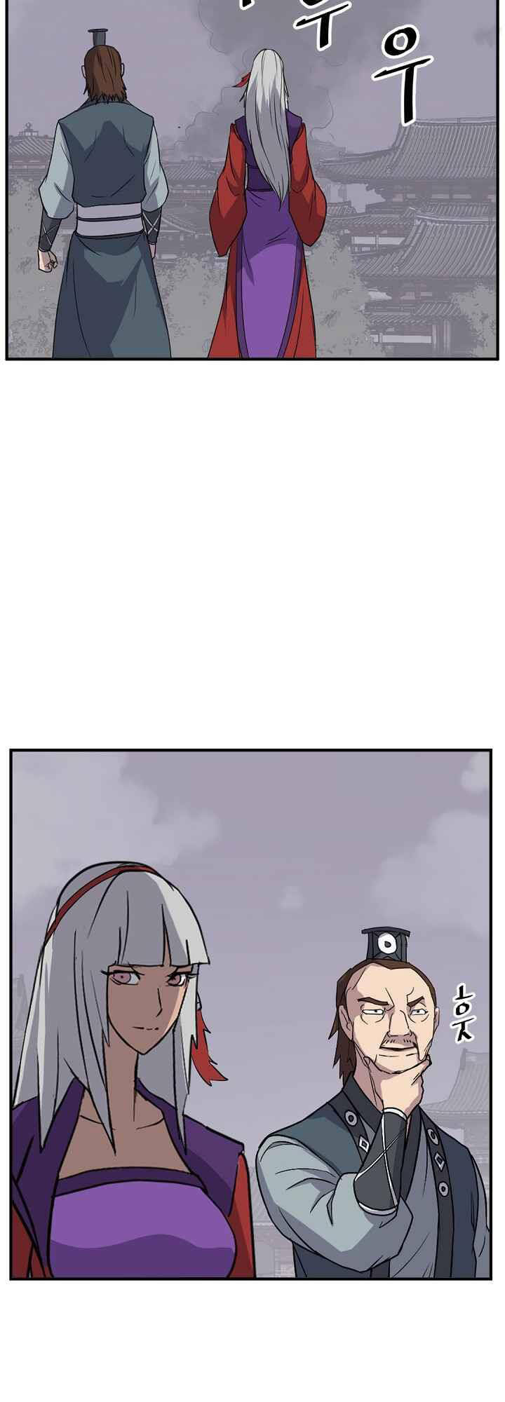 Trọng Sinh, Bất Khả Chiến Bại Chapter 134 - Trang 25