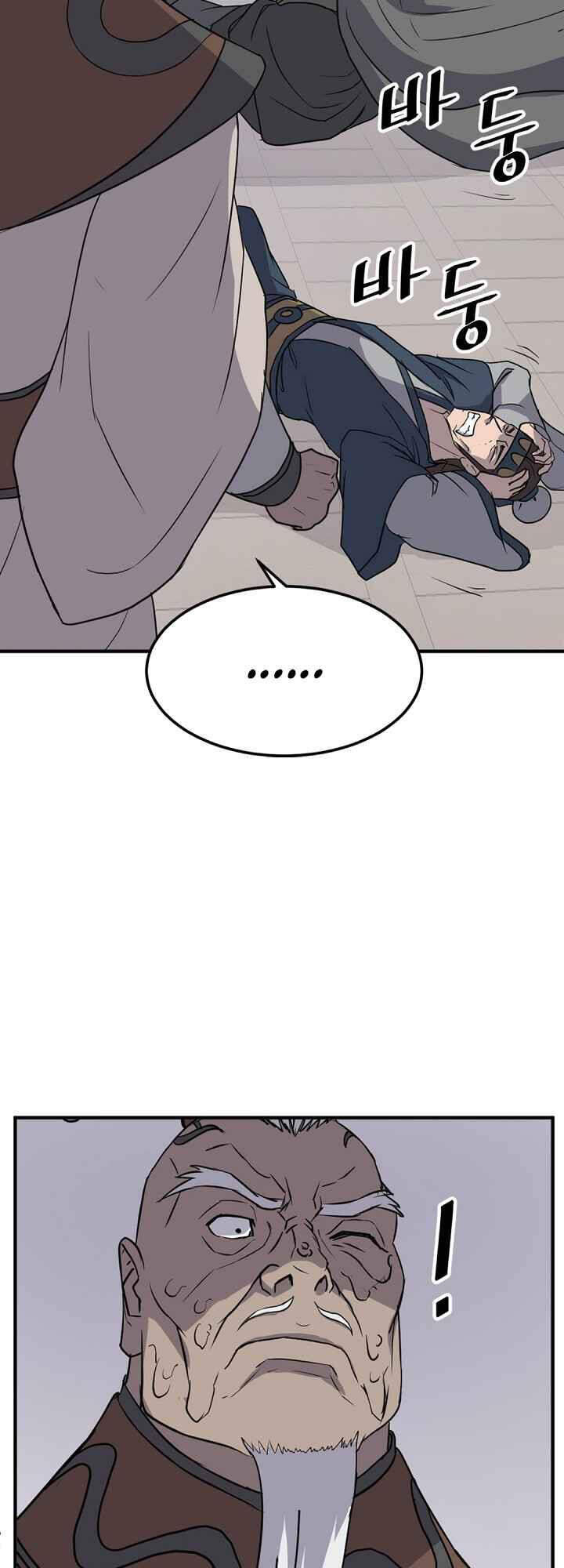 Trọng Sinh, Bất Khả Chiến Bại Chapter 137 - Trang 27