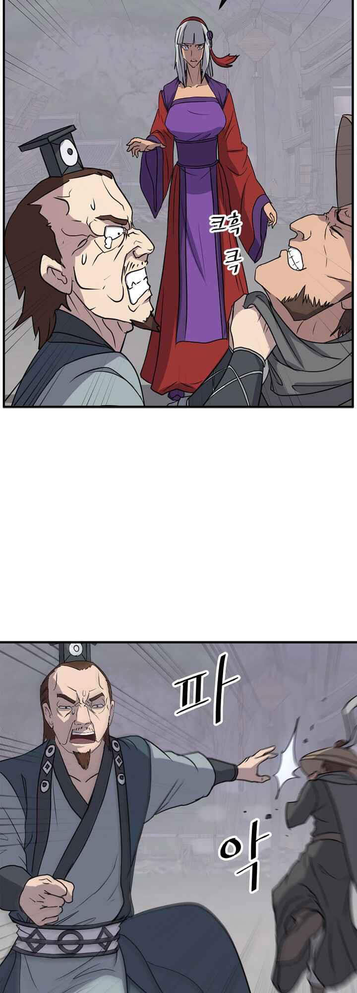 Trọng Sinh, Bất Khả Chiến Bại Chapter 138 - Trang 26
