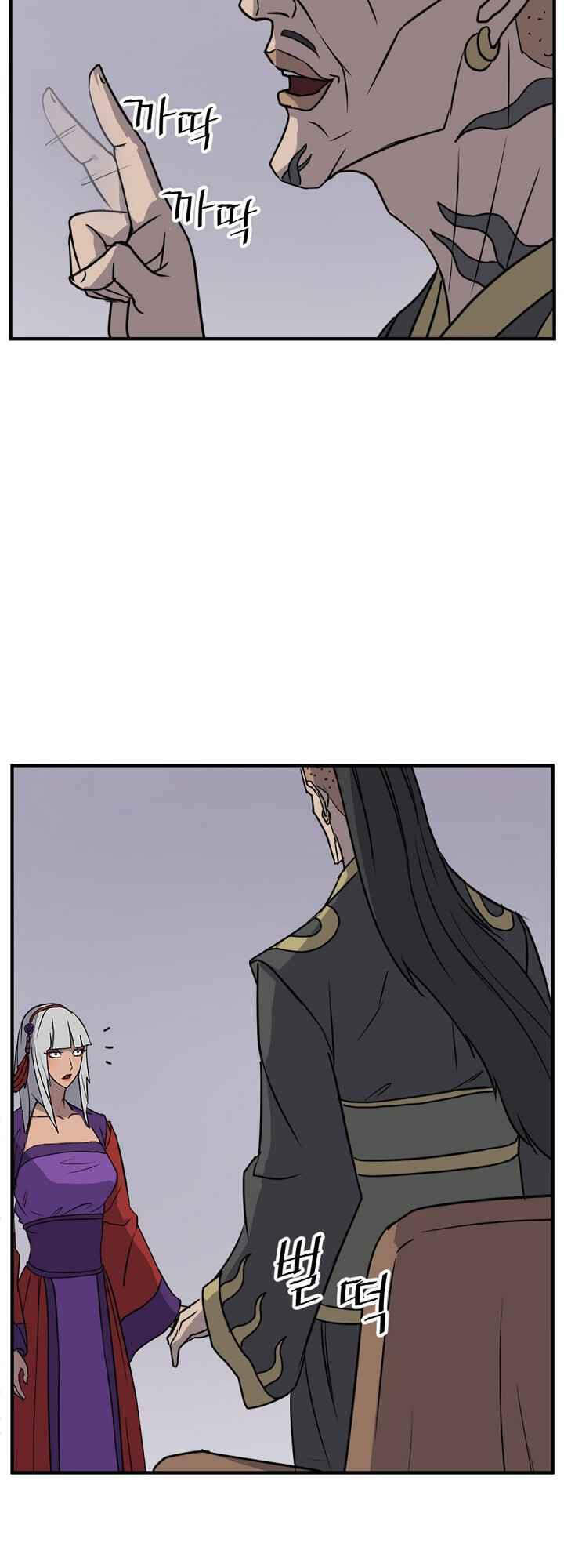 Trọng Sinh, Bất Khả Chiến Bại Chapter 139 - Trang 12