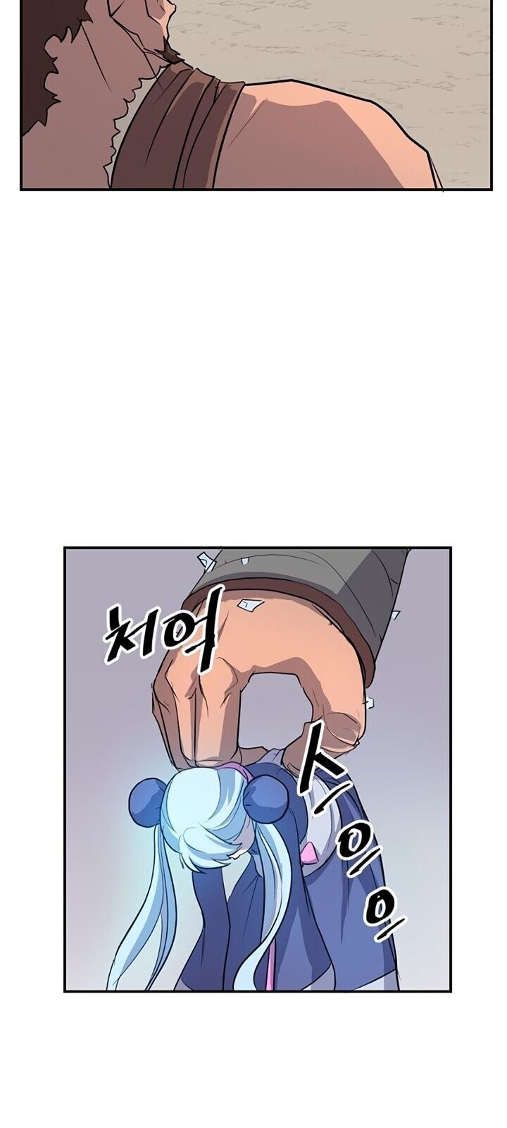 Trọng Sinh, Bất Khả Chiến Bại Chapter 14 - Trang 17