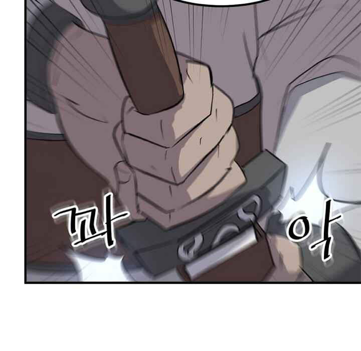 Trọng Sinh, Bất Khả Chiến Bại Chapter 141 - Trang 6