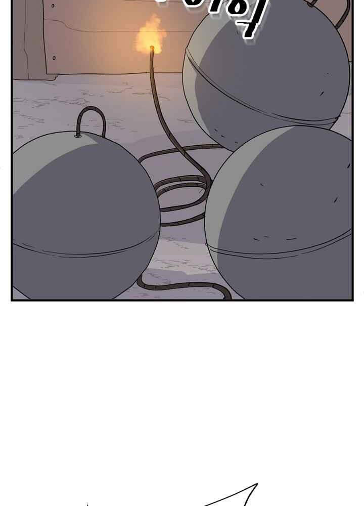Trọng Sinh, Bất Khả Chiến Bại Chapter 142 - Trang 10