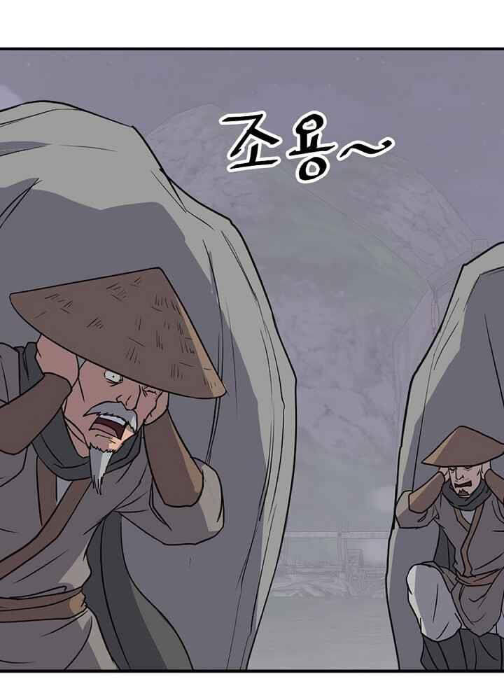 Trọng Sinh, Bất Khả Chiến Bại Chapter 142 - Trang 18