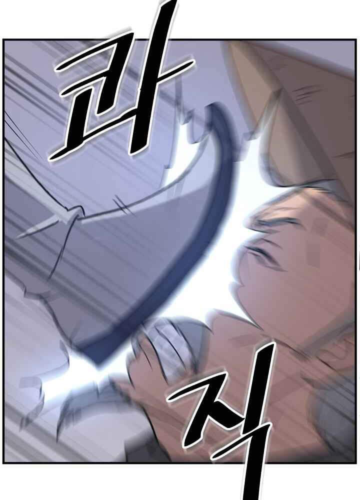 Trọng Sinh, Bất Khả Chiến Bại Chapter 142 - Trang 24