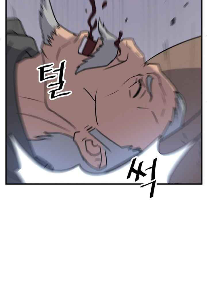 Trọng Sinh, Bất Khả Chiến Bại Chapter 142 - Trang 27