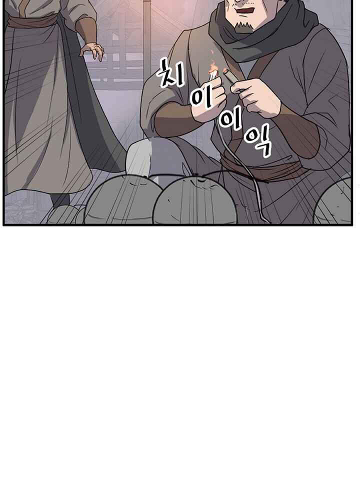 Trọng Sinh, Bất Khả Chiến Bại Chapter 142 - Trang 6