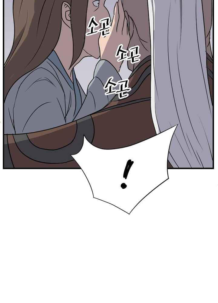 Trọng Sinh, Bất Khả Chiến Bại Chapter 143 - Trang 32