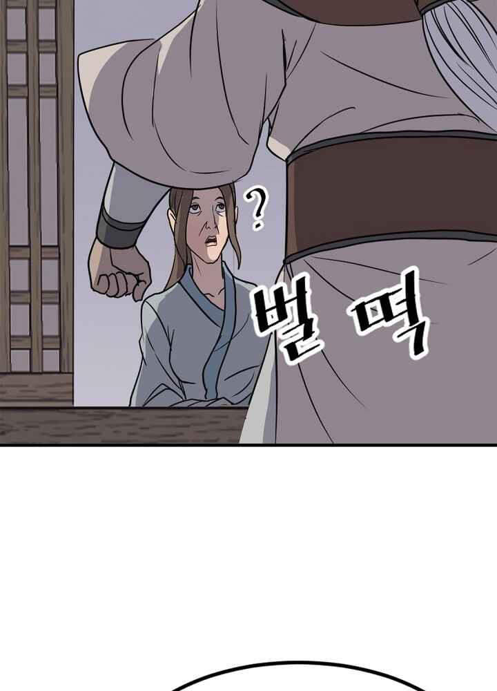 Trọng Sinh, Bất Khả Chiến Bại Chapter 143 - Trang 35