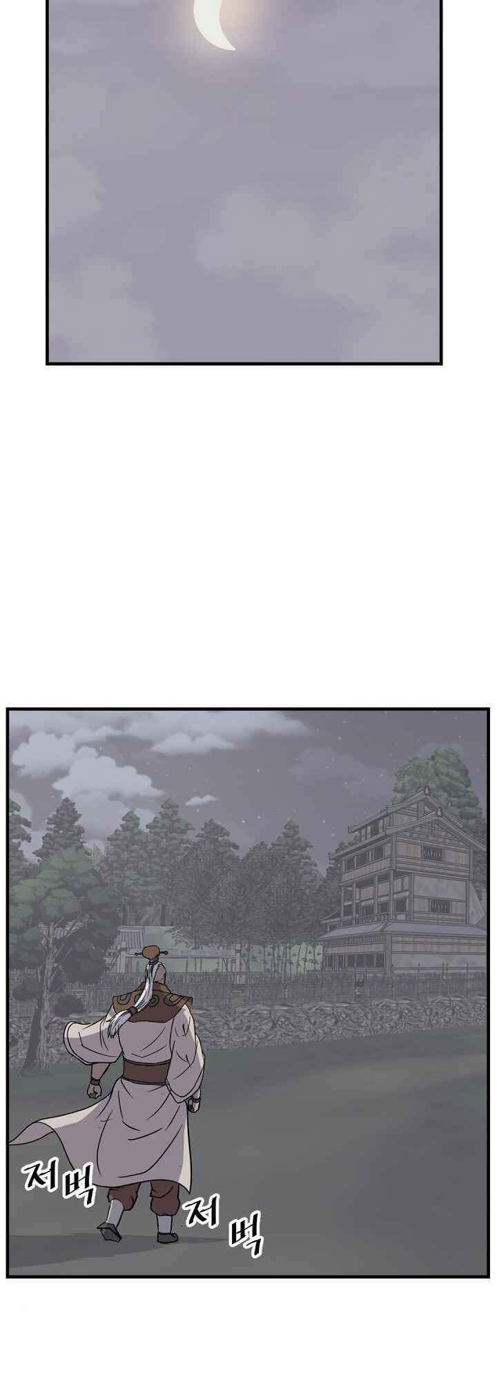 Trọng Sinh, Bất Khả Chiến Bại Chapter 144 - Trang 48