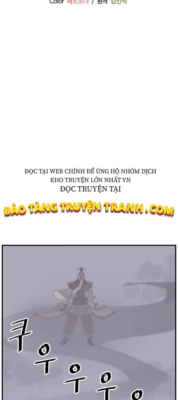 Trọng Sinh, Bất Khả Chiến Bại Chapter 146 - Trang 10