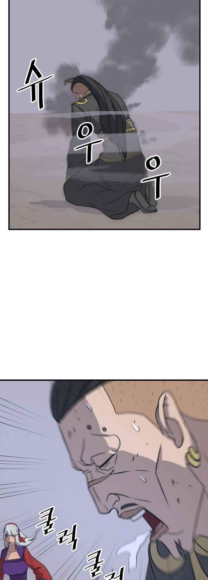Trọng Sinh, Bất Khả Chiến Bại Chapter 146 - Trang 15