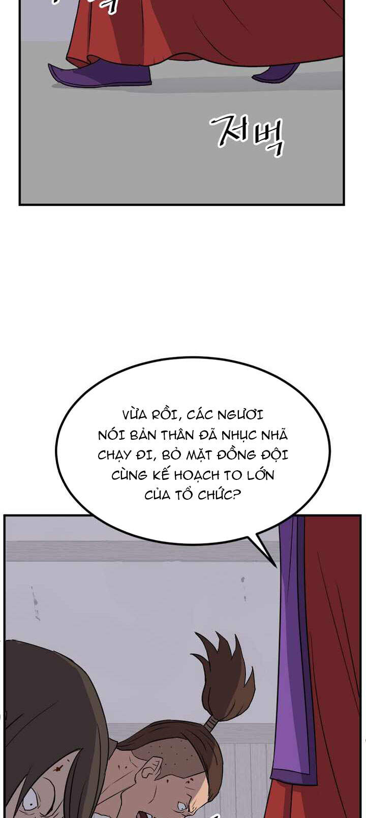Trọng Sinh, Bất Khả Chiến Bại Chapter 148 - Trang 16