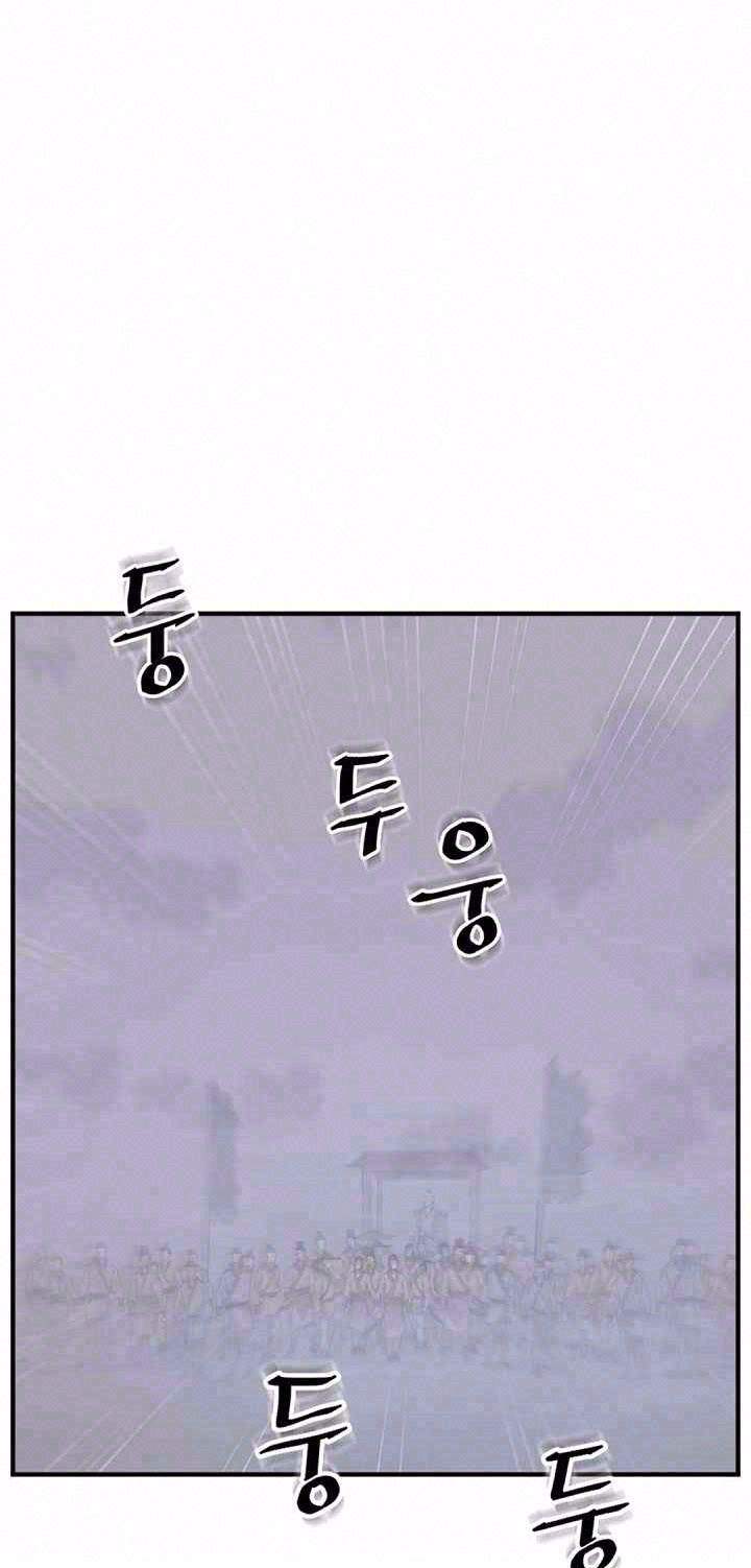 Trọng Sinh, Bất Khả Chiến Bại Chapter 149 - Trang 3